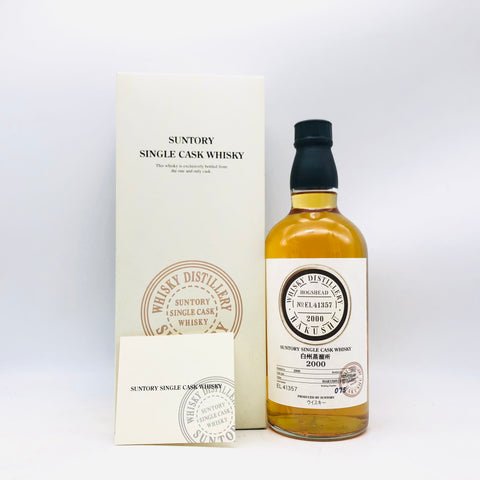 サントリー 白州蒸留所 2000 ホッグスヘッド 700ml。時を重ねた森の結晶、ヴィンテージ白州の到達点。