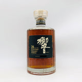 サントリー 響 21年 旧ボトル 700ml。時を極めた、日本のブレンデッド芸術