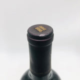Opus-One1986-3