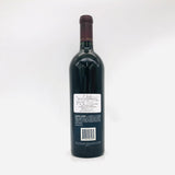 Opus-One2003-2