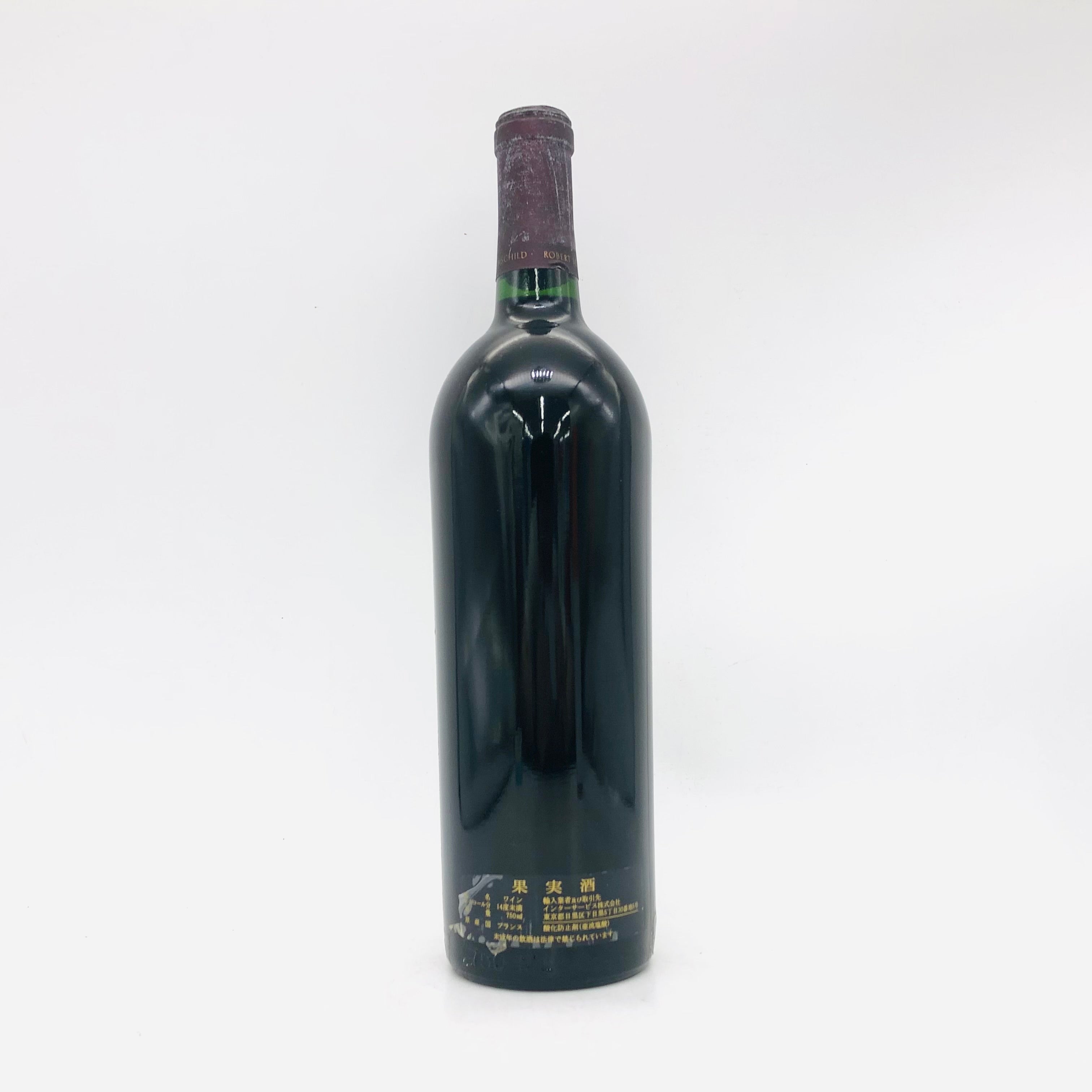 オーパス・ワン通販ならLINXASで特別なワイン – お酒の通販ならリンク