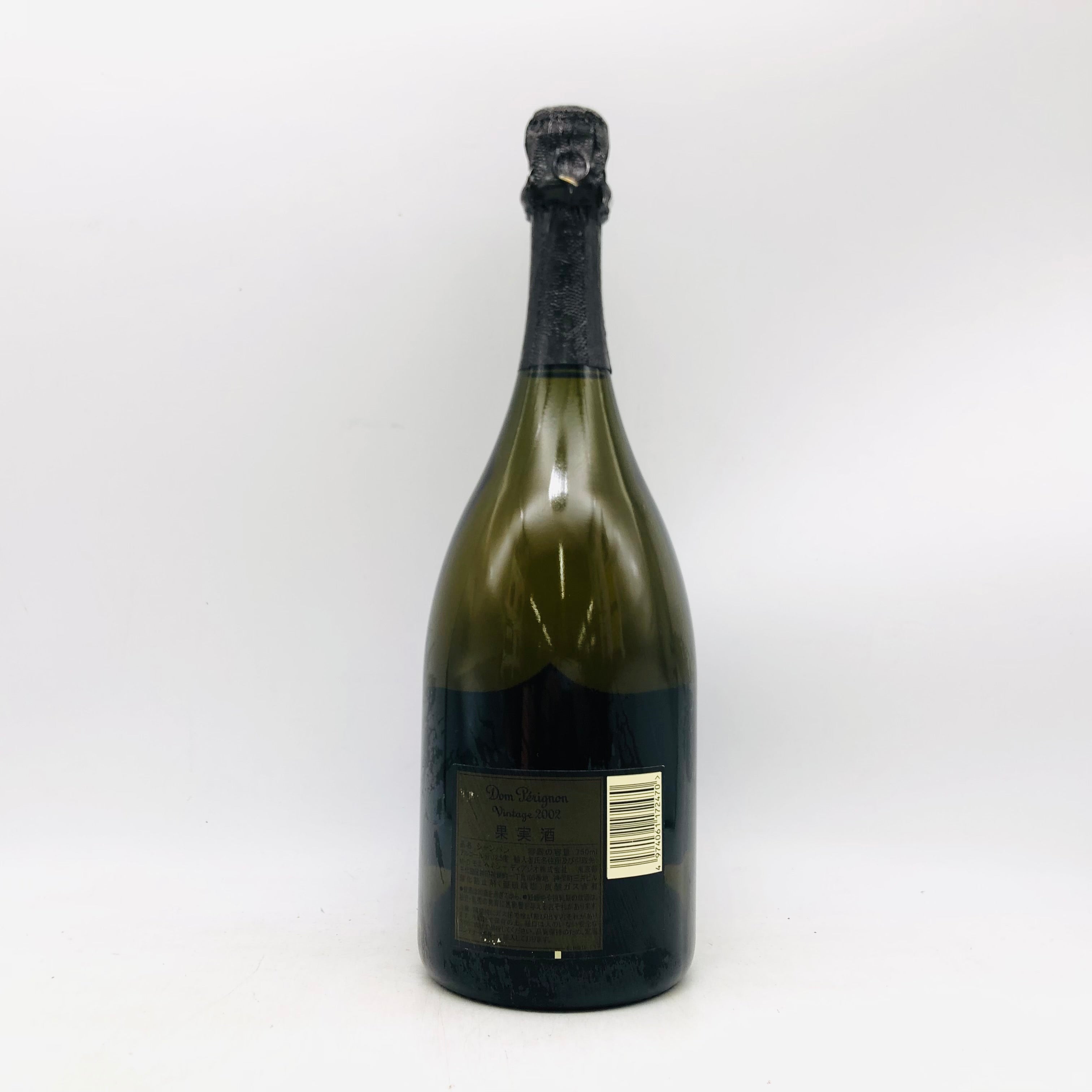 ドンペリニヨン 通販｜白・ロゼ・P2 鑑定済み【リンクサス酒販