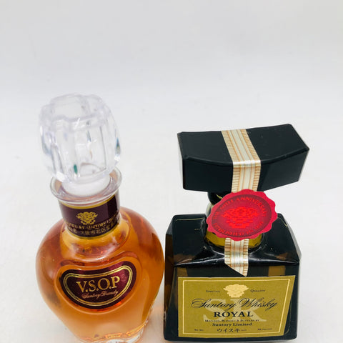サントリー VSOPとローヤルSRのミニチュアボトルセット、50ml×2本、飲み比べやコレクションに適した限定仕様