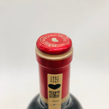CHATEAU シャトー カロン セギュール 2021 750ml 13％ フランス ボルドー