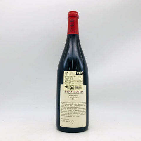 テヌータデッレテッレネーレ2010 750ml。トスカーナの豊穣なヴィンテージを凝縮したエレガントな赤ワイン 