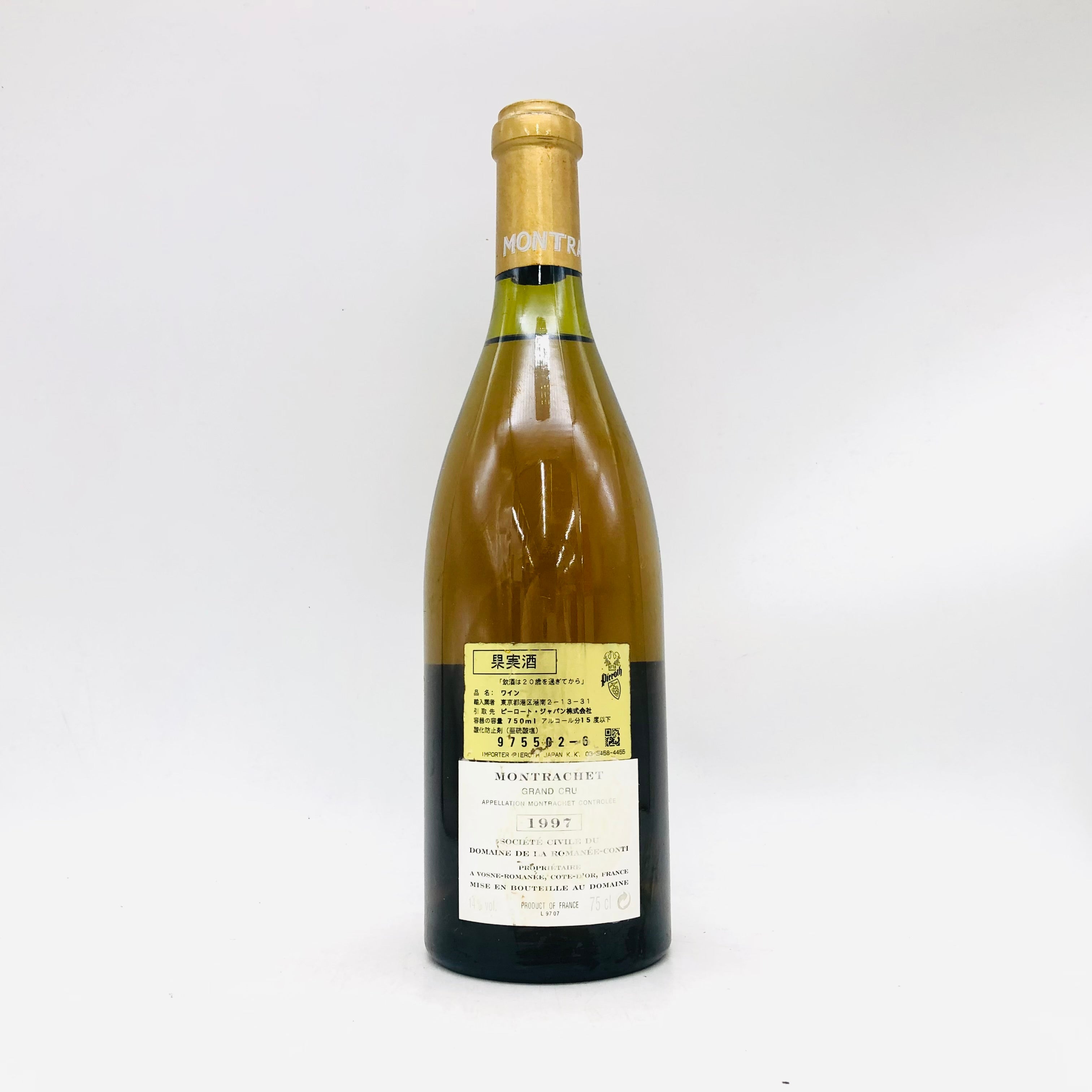 DRC モンラッシェ 1997 ワイン 750ml 14％ – 高級酒・希少酒の通販