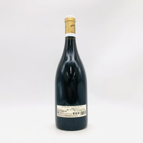 ドメーヌ・アルマン・ルソー シャンベルタン・クロ・ド・ベーズ 2015 750ml