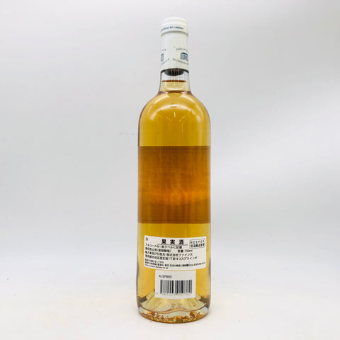 パヴィヨンブランデュシャトーマルゴー2005 750ml。シャトー・マルゴーの優雅な白、希少な2005年ヴィンテージ