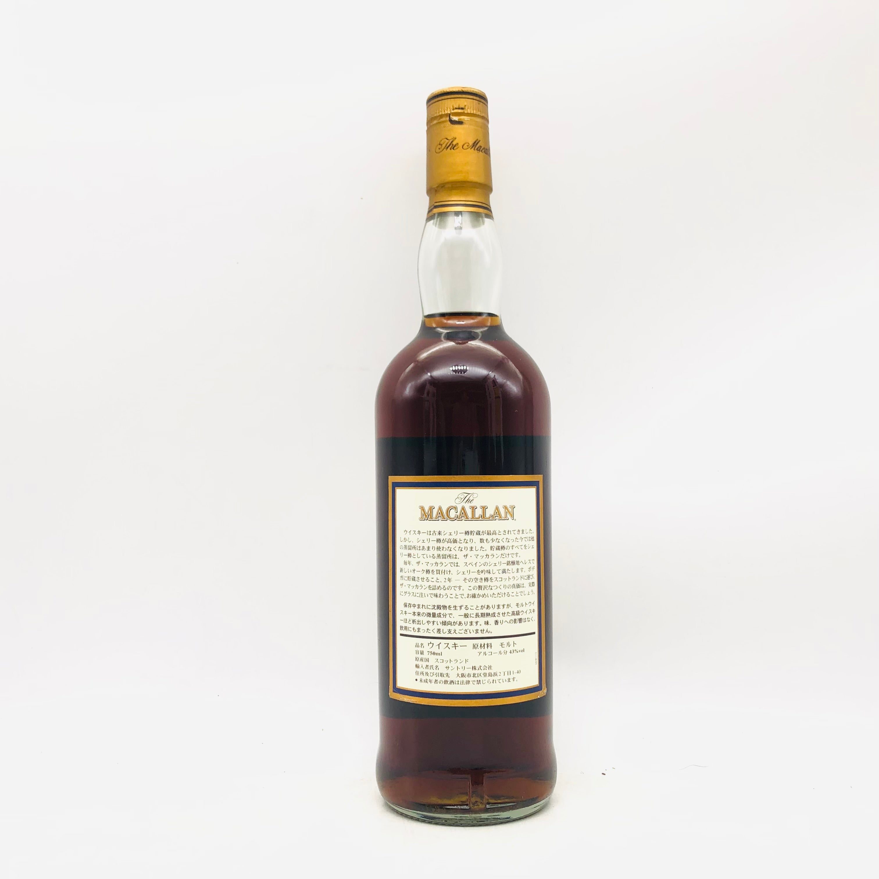 The Macallan 18年 750ml 1984年 マッカラン18年 1984 750ml no box – 高級酒・希少酒の通販｜リンク