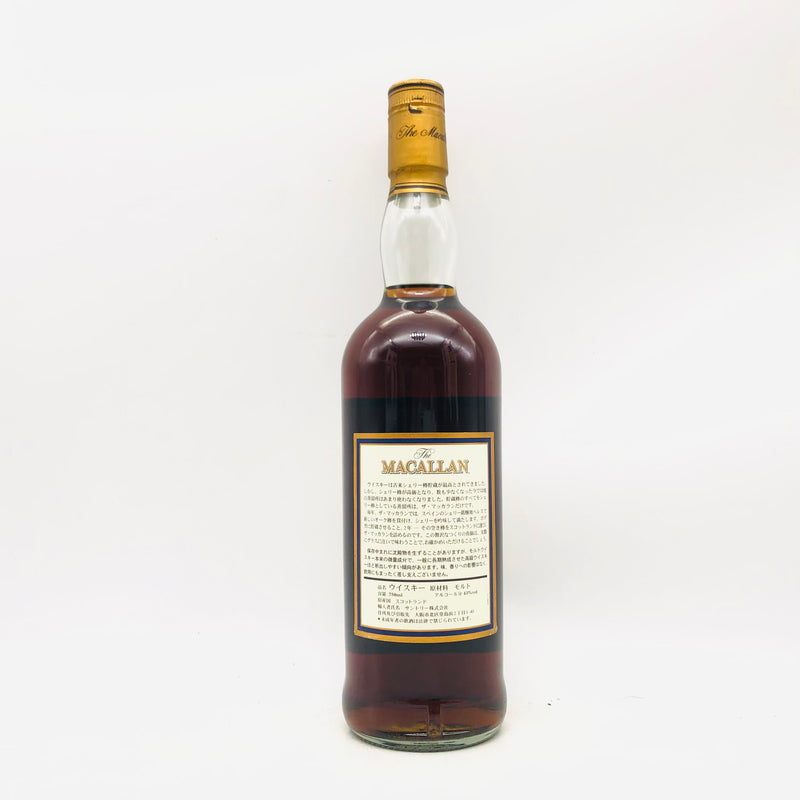 マッカラン18年 1984 750ml no box – 高級酒・希少酒の通販｜リンク 