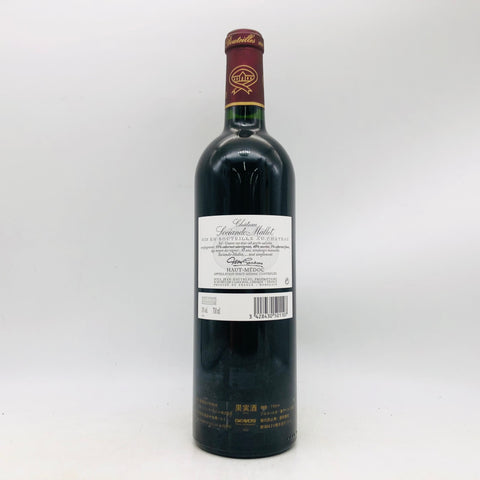 シャトーソシアンドマレ2005 750ml。メドックの銘門、2005年ヴィンテージの深みある赤 