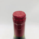 ヴォーヌ・ロマネ　エマニュエル・ルジェ 2020 750ml 15%