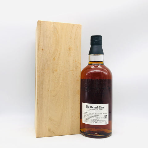 サントリー 山崎蒸留所 1994 創 700ml。日本の匠が創り上げた、山崎ヴィンテージの到達点。