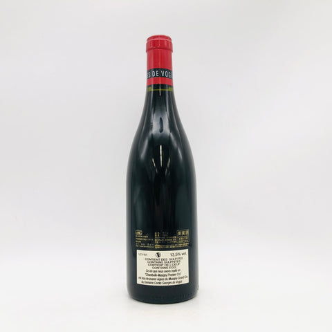 コント・ジョルジュ・ド・ヴォギュエ シャンボールミュジニー 2015 750ml 13.5%
