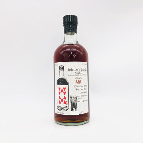 IchirosMalt イチローズモルト カード テン・オブ・ハーツ 700mlの。700ml 61度。ラベルは上品、上質な香りとバランス。