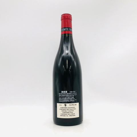 コント ジョルジュ ド ヴォギュエ シャンボール ミュジニー レザムルーズ 2014 750ml 12.5%