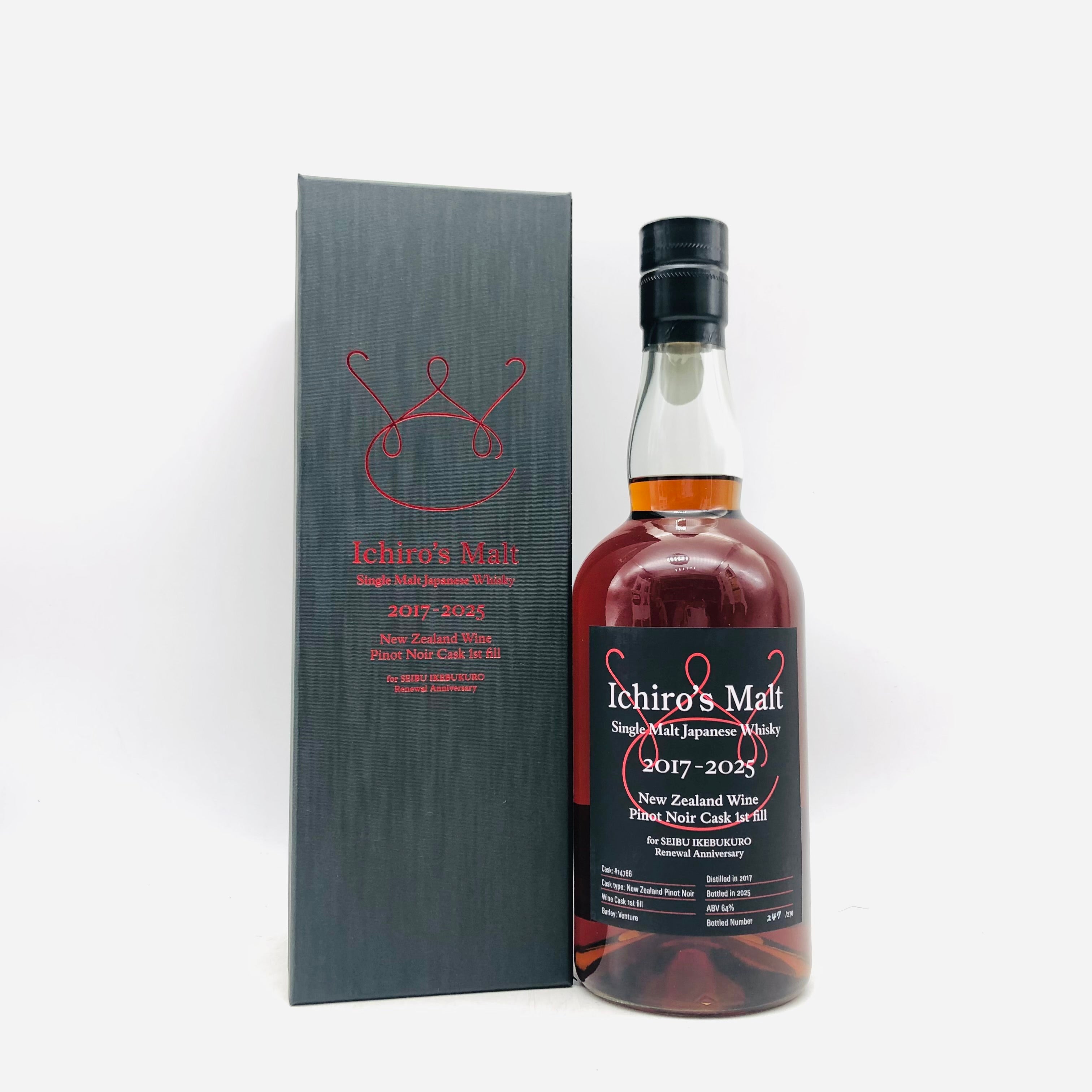 イチローズモルト – お酒の通販ならリンクサス酒販