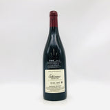 Echézeaux Emmanuel Rouget エマニュエル ルジェ エシェゾー グラン クリュ 2017 750ml 14%