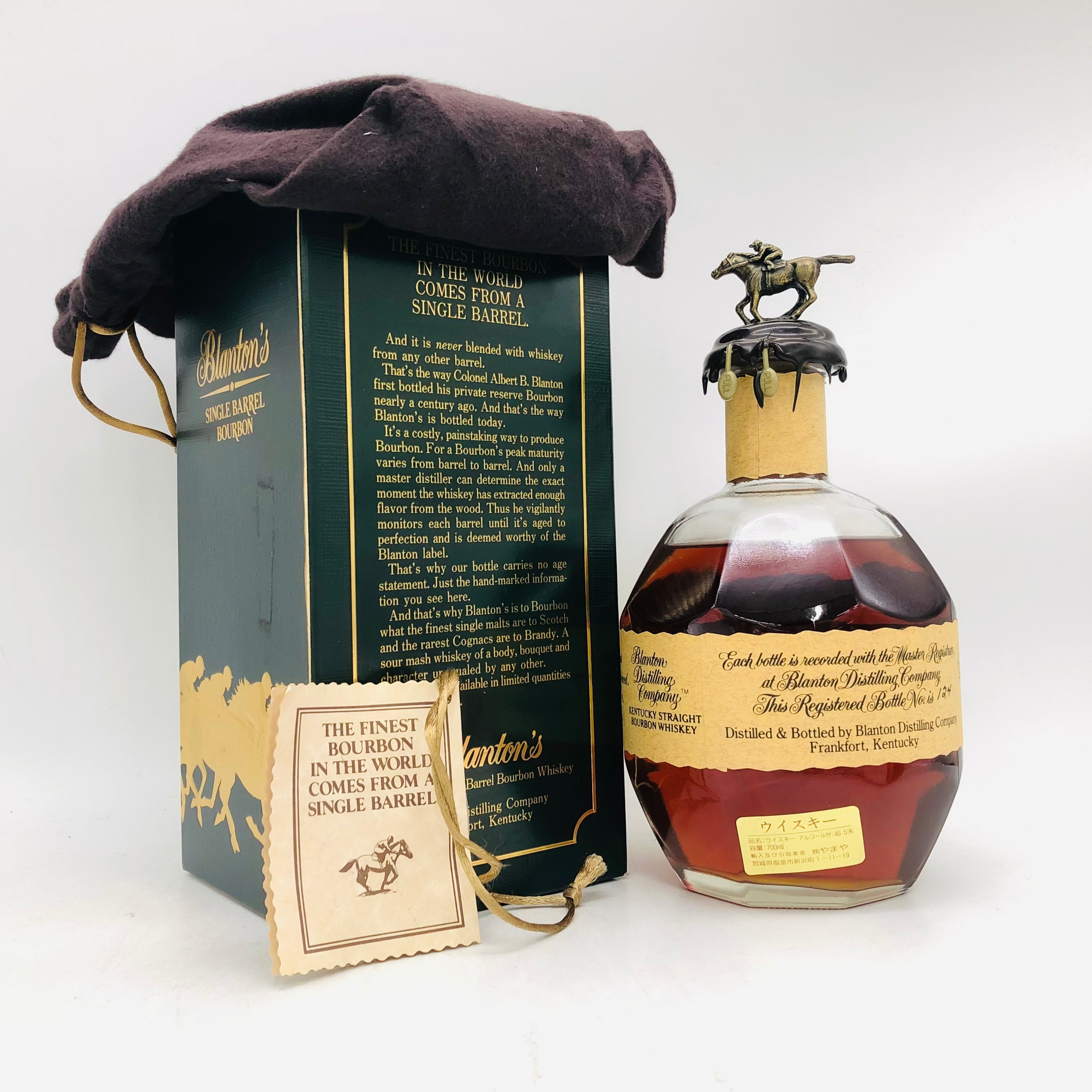 ブラントンウイスキー徹底解説｜種類・値上がり・終売情報と馬キャップ