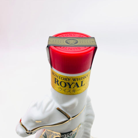 サントリー ローヤル 干支ボトル 午歳 2026 陶器ボトル 600ml　キャップ上部画像