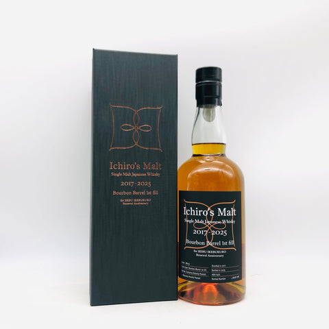 イチローズモルト 秩父 バーボンバレル  2017-2025 700ml。王道樽で磨かれた、秩父モルトの真価。