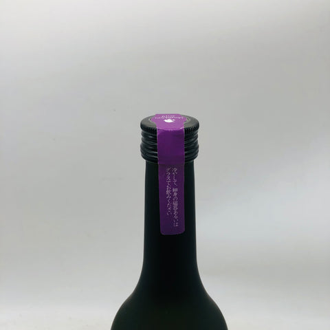 新政  紫八咫 (むらさきやた) R01 製造年月:2020.04 720ml