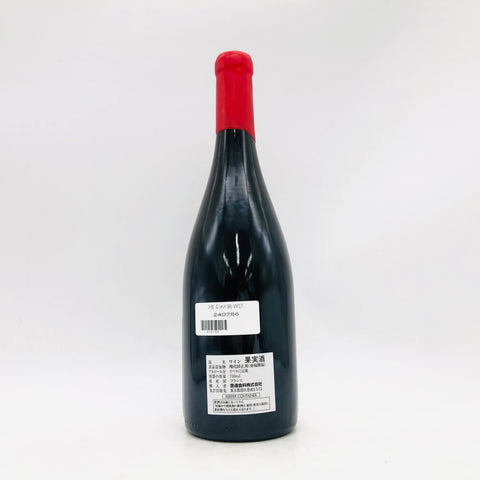 ドメーヌフーリエ ジュヴレシャンベルタン 2017 750ml