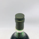 レミーマルタン 1965 エディション 700ml。半世紀を超える時が磨き上げた、至高のヴィンテージコニャック