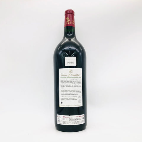 Chateau-dArmailhac2009-2