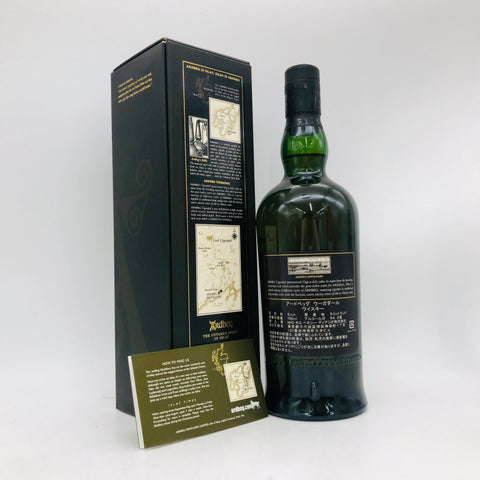 Ardbeg-Uigadal-Old2