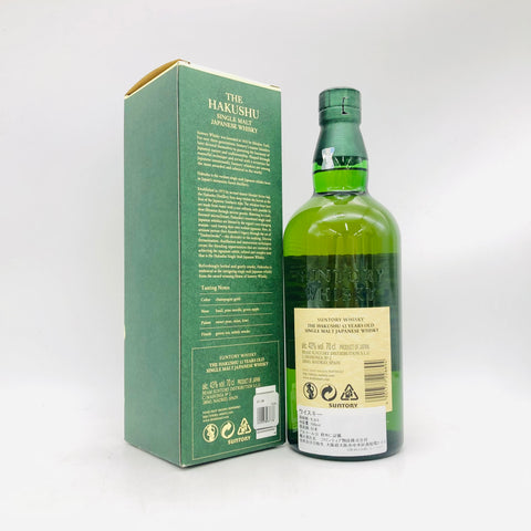 Hakushu-12-Foreign-Label2