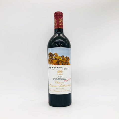 Chateau-Lafite-Rothschild2004-1