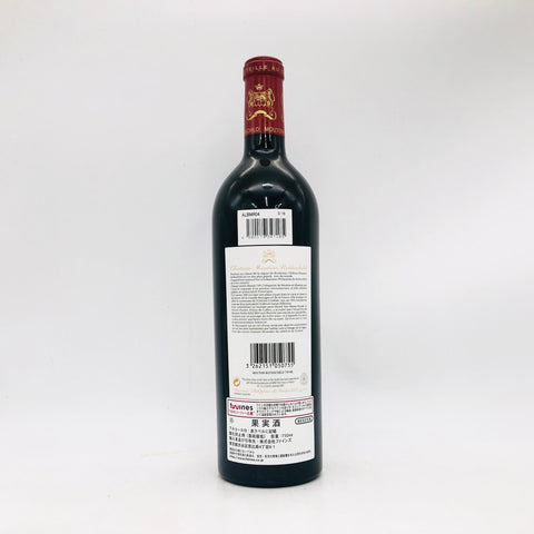 Chateau-Lafite-Rothschild2004-2