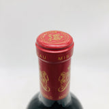 Chateau-Lafite-Rothschild2004-3