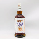 ロングロウ18年 700ml。重厚スモーク、深い熟成 