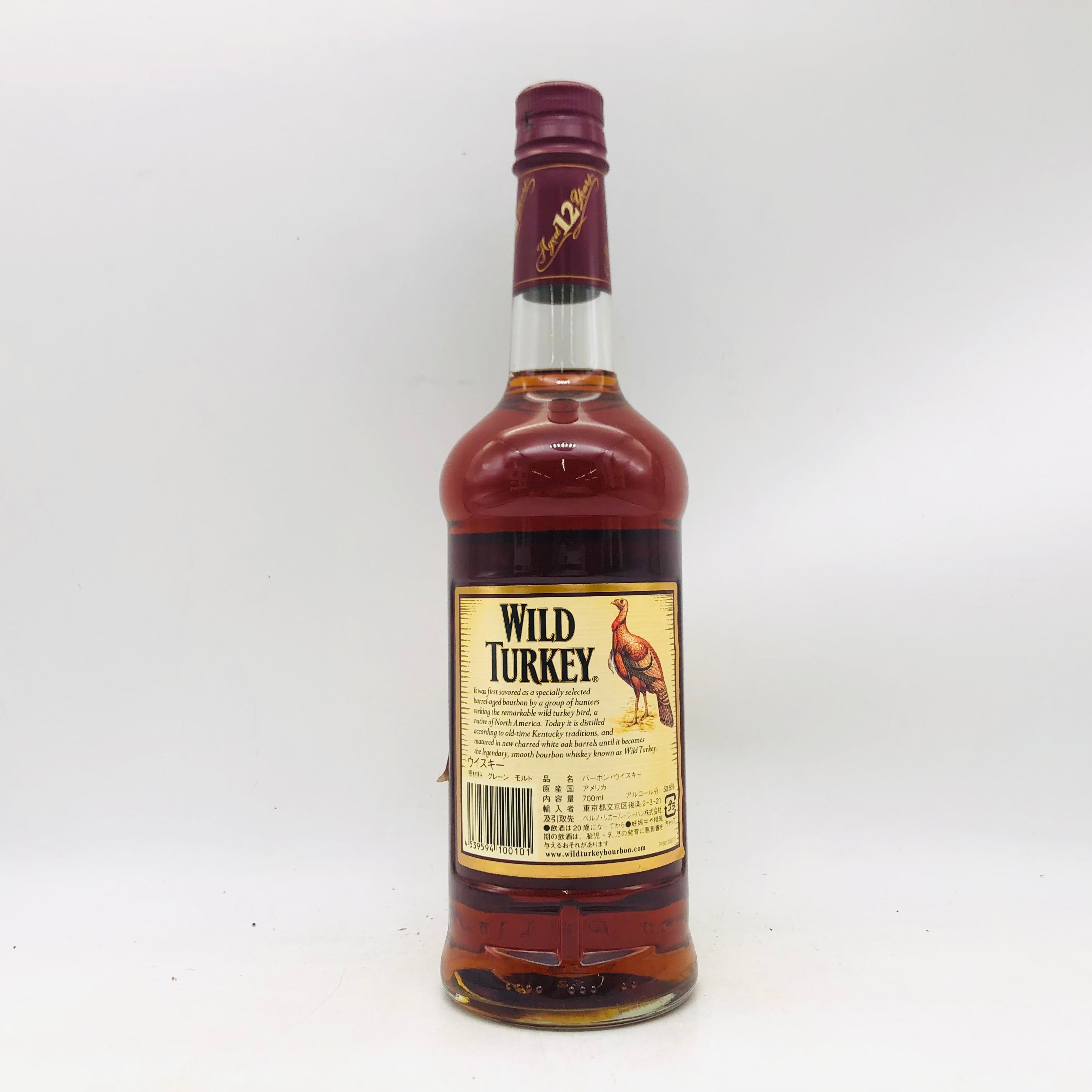 ワイルドターキー – お酒の通販ならリンクサス酒販
