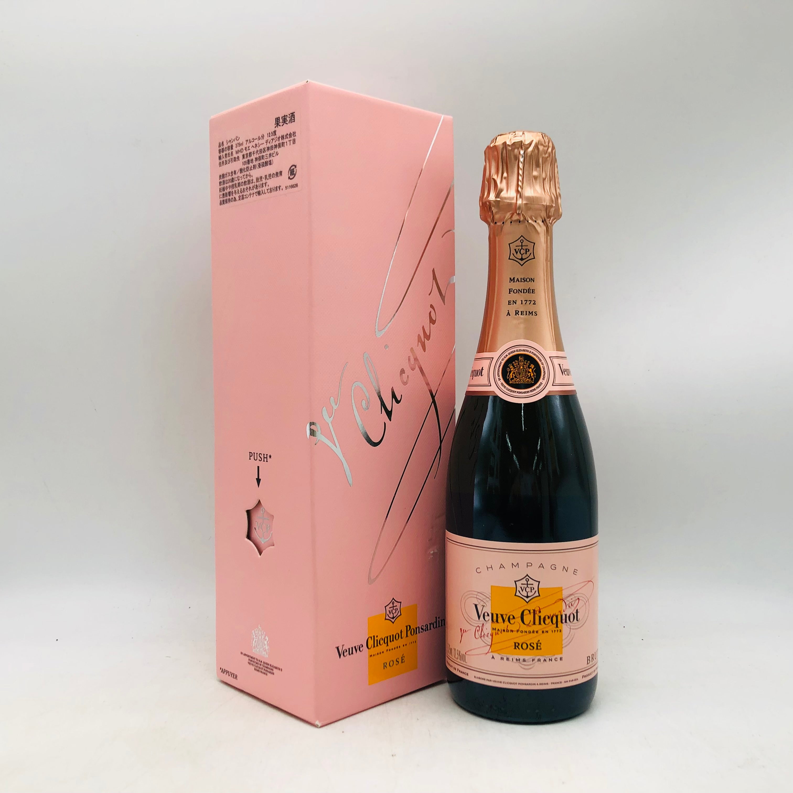 Veuve Cliequot ヴーヴクリコ ロゼ ハーフボトル 375ml – お酒の通販