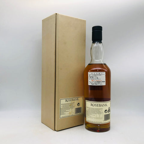 ローズバンク 25年 700ml 61.4%　箱とボトルの裏面画像