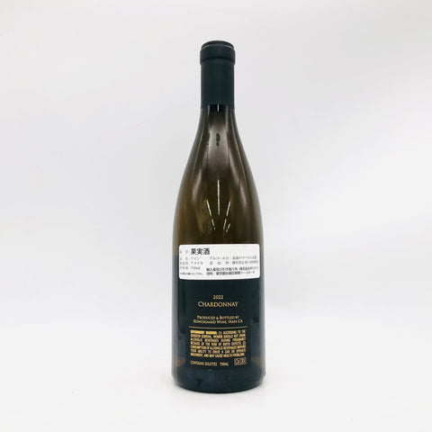 Kongsgaard-Chardonnay2022-2