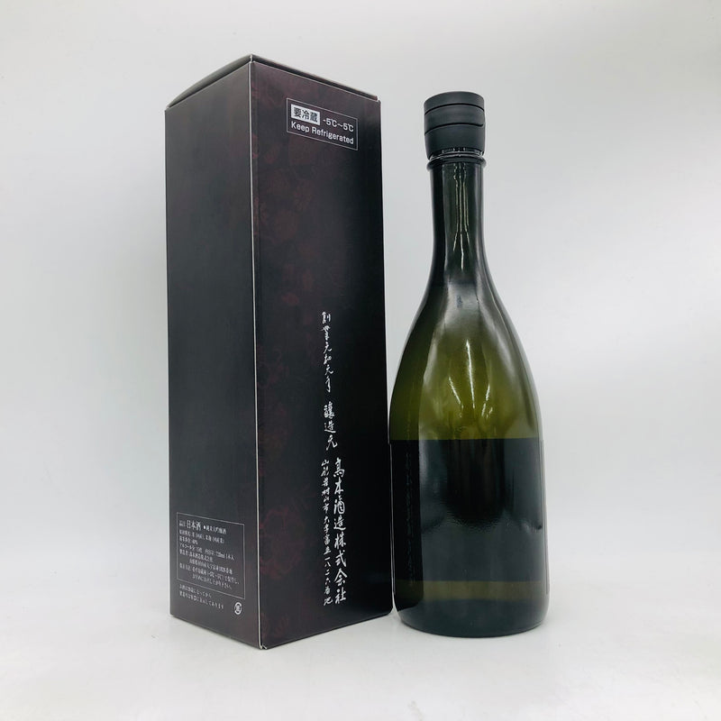 十四代 EXTRA 大極上諸白 720ml 最新詰め – 高級酒・希少酒の通販 