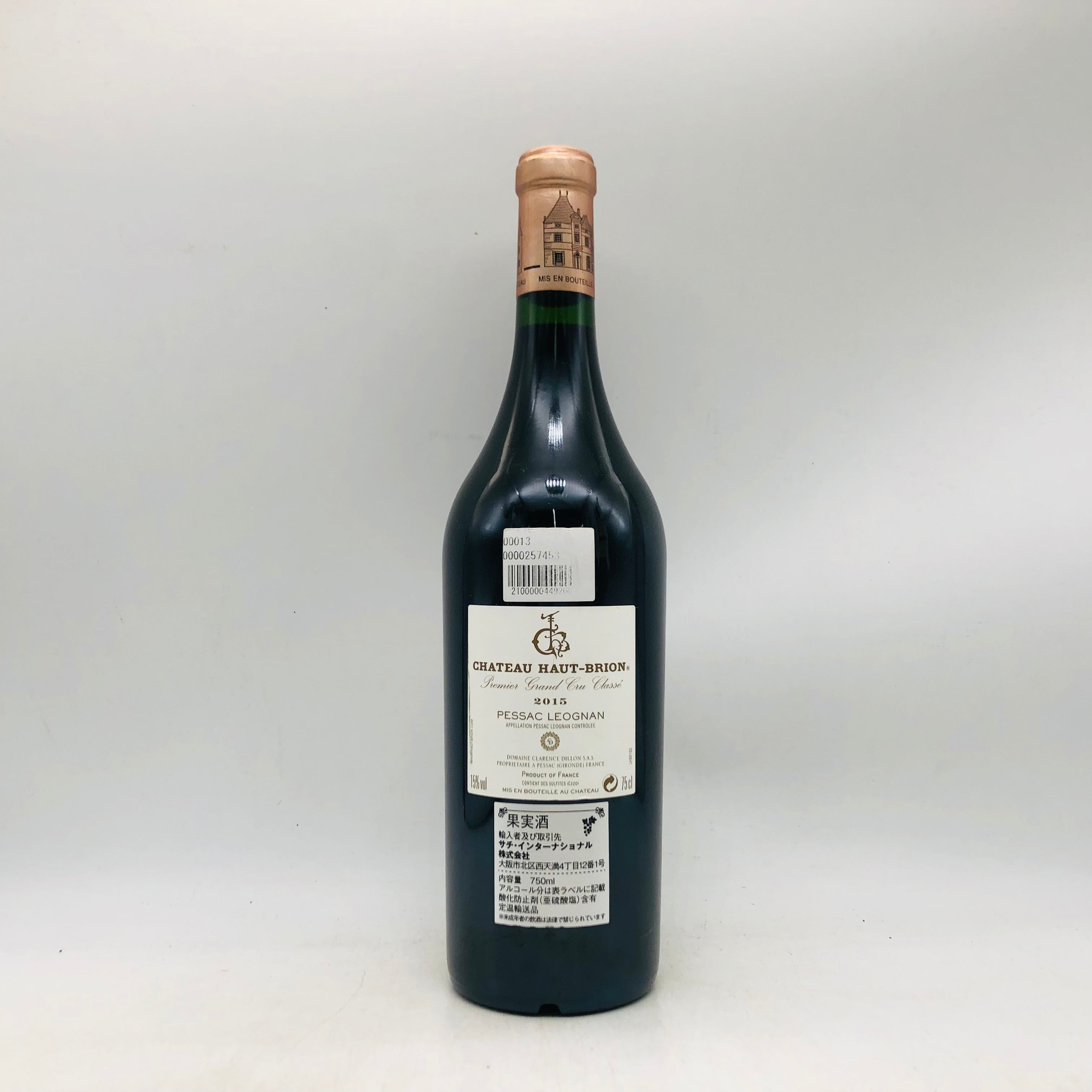 CHATEAU HAUT-BRION シャトー オー ブリオン 2015 750ml – お酒の通販
