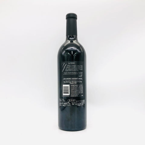 Yby Yoshiki Cabernet Sauvignon Oakville Napa Valley 2019 750ml 14.3%