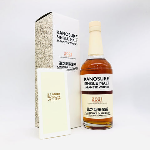 KANOSUKE Kanosuke Single Malt 2021 First Edition 700ml 57% Boxed