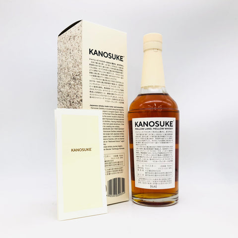 KANOSUKE Kanosuke Single Malt 2021 First Edition 700ml 57% Boxed