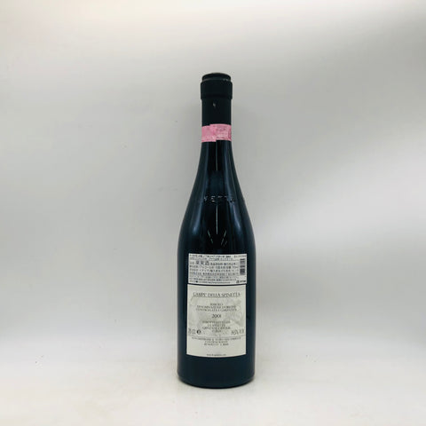 ラスピネッタカンペバローロ2001 750ml。 深淵の果実と熟成の静寂が共鳴する、究極のバローロ