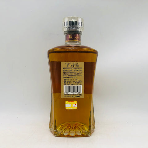 サントリーローヤル12年スリムボトル 660ml。華やかさと調和が息づく、黄金バランスの12年 