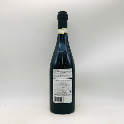 ラスピネッタカンペバローロ2010 750ml。力強さと優美さが融合した、頂点を極めるバローロ。 