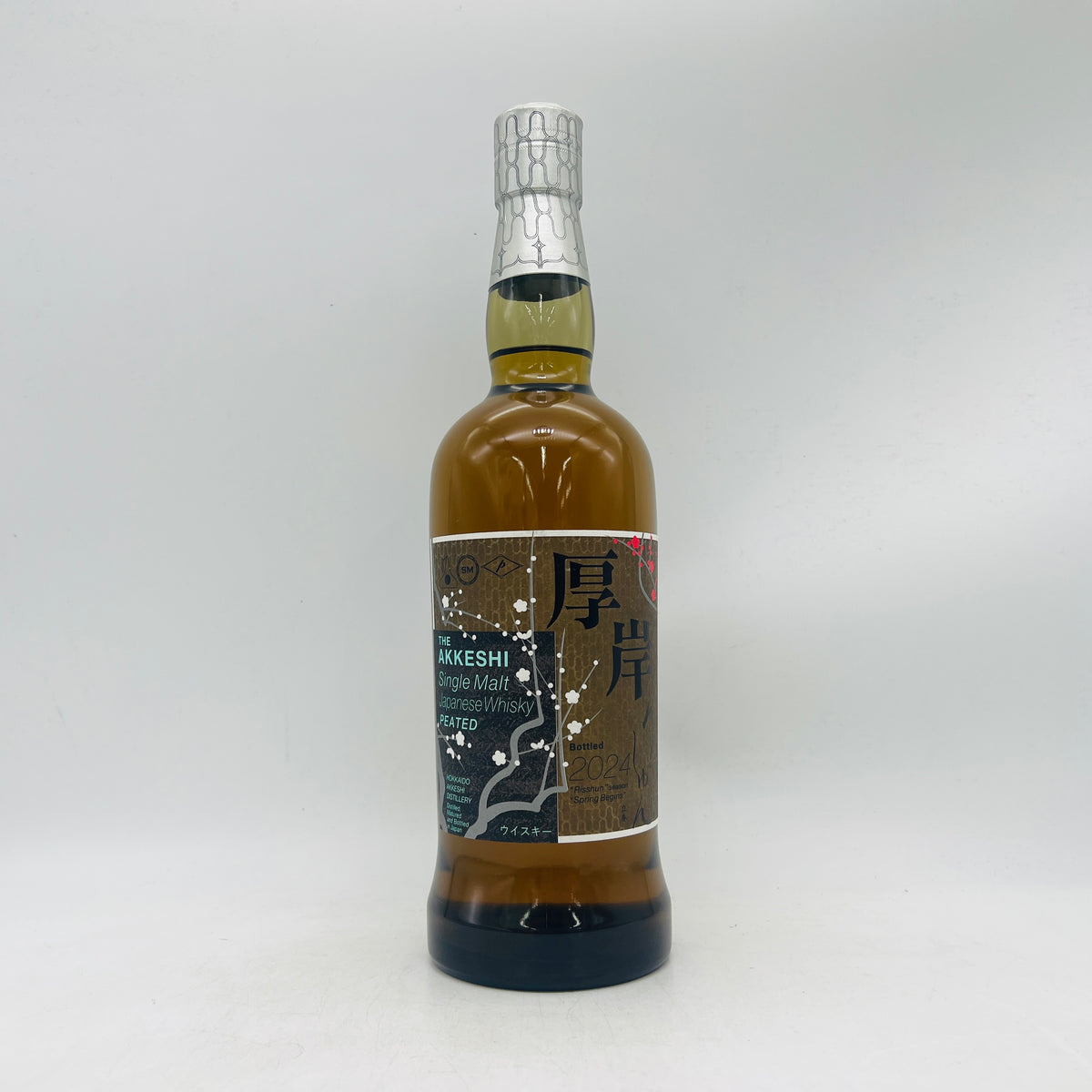 THE AKKESHI 厚岸 シングルモルト ウイスキー 立春 2024 700ml 55% 箱 