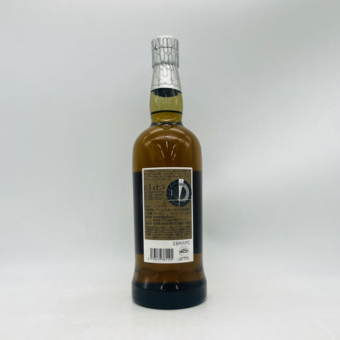 Akkeshi Single Malt Whisky Risshun 2024 700ml 55% No box