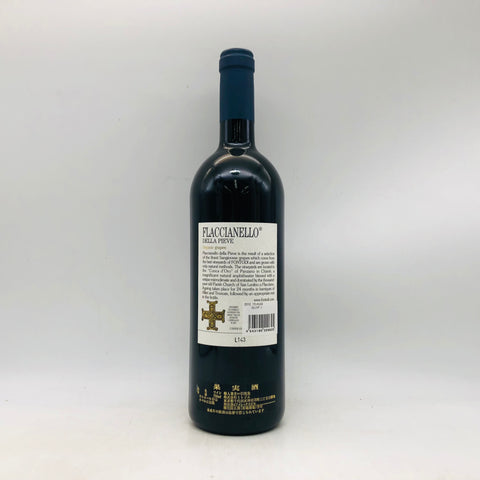 フラッチャネッロデッラピエーヴェ2010 750ml 。サンジョヴェーゼの頂点を極める、力強さと優雅さの結晶